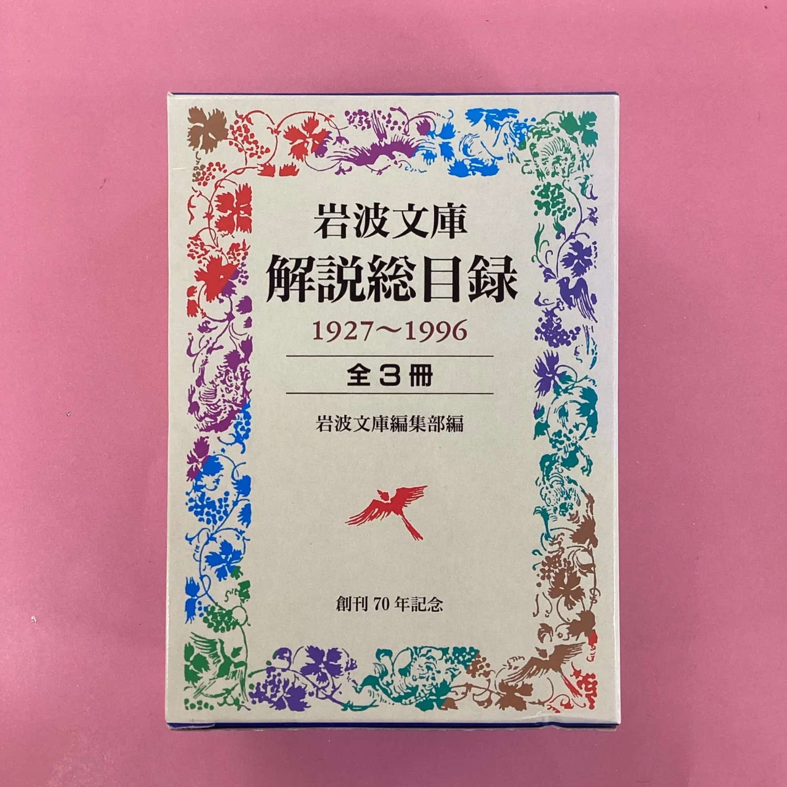 2025年最新】朝日航洋の人気アイテム - メルカリ
