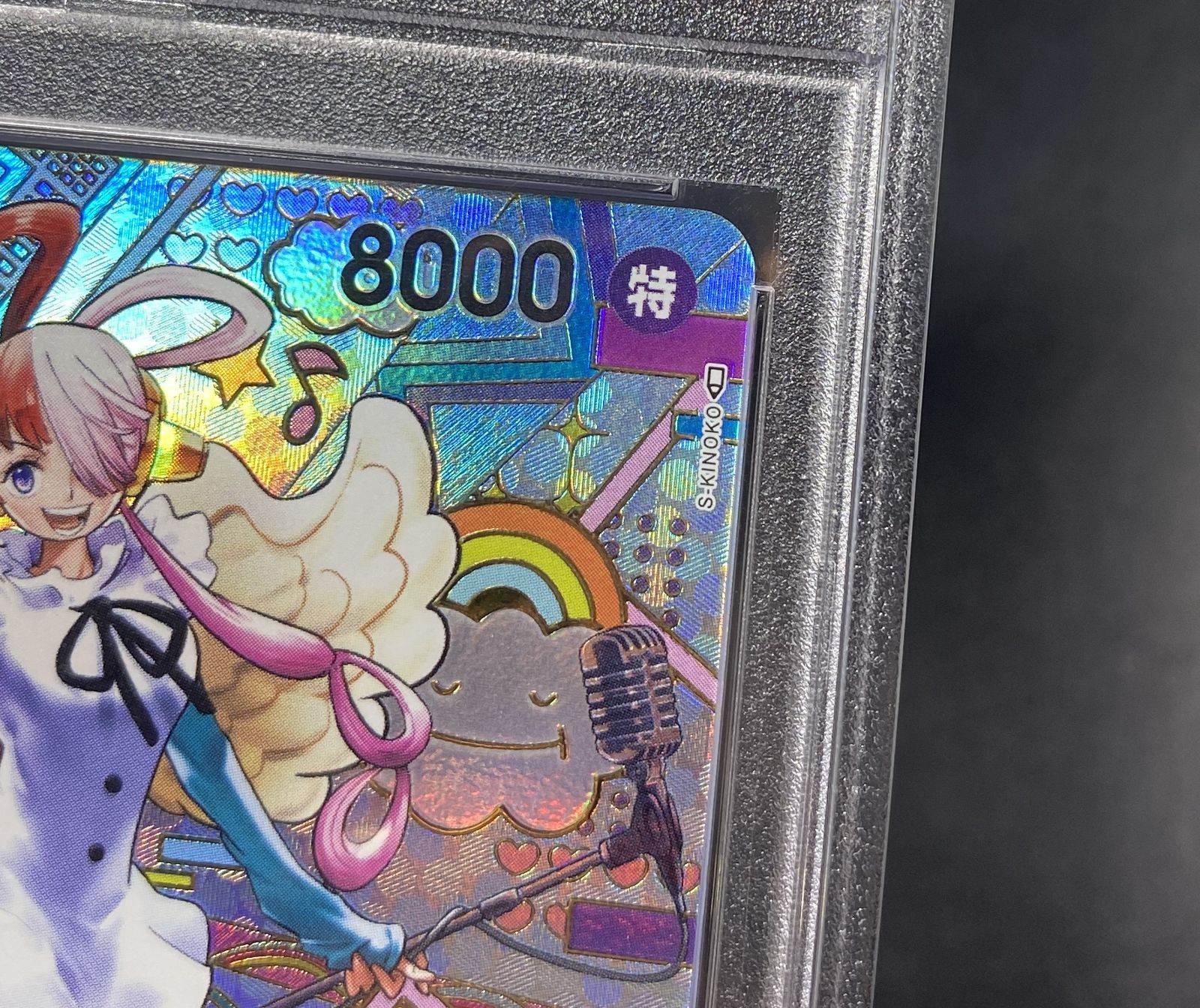 ワンピースカード ウタ SEC SP PSA10 - メルカリ