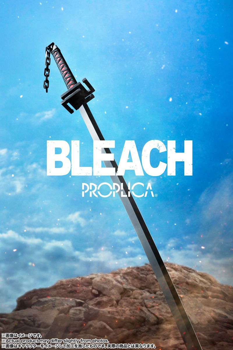 新品未開封】PROPLICA 天鎖斬月 高品質 BLEACH レプリカ 模造刀