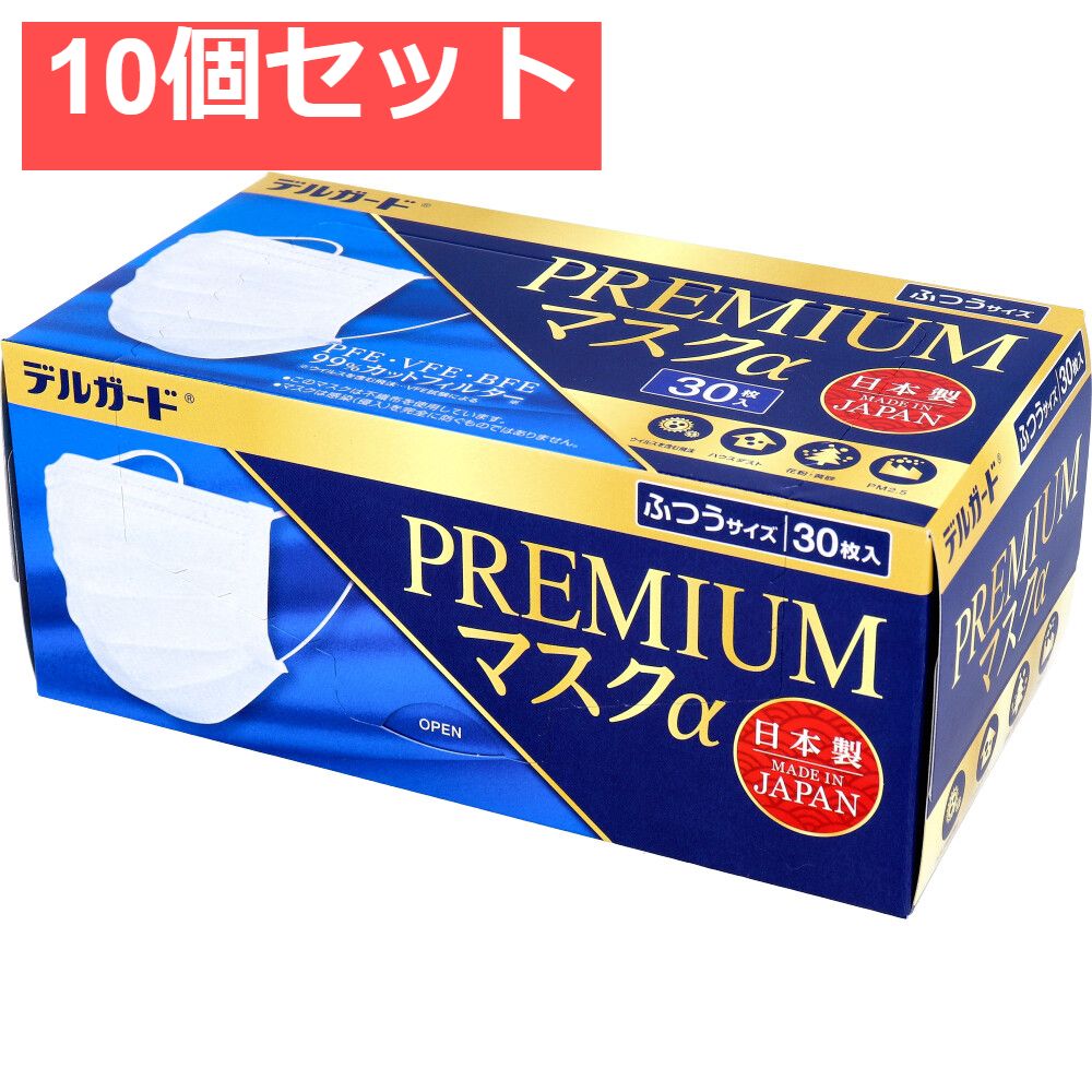 1800枚セット(30枚組X60箱) Lazos 子供用使い捨て不織布マスク L-MSKC-30X60 e-TREND｜Lazos L-MSKC-30X60 [1800枚セット(30枚組X60箱) 子供