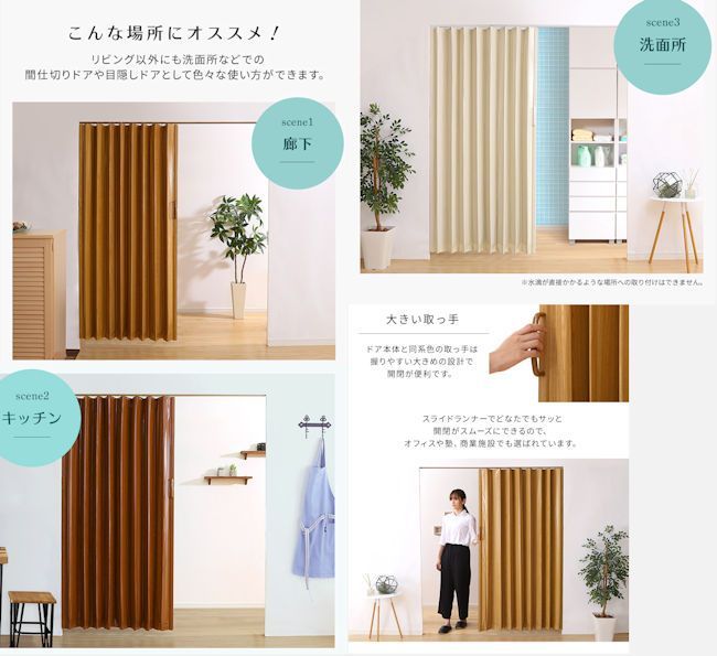 間仕切り パーテーション