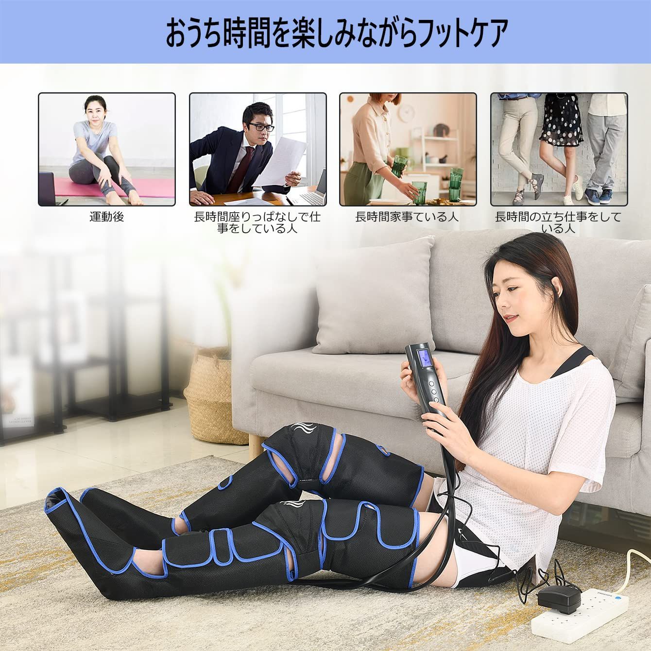 ❤️プレゼントに✨フットケア✨エアー式 足先 ふくらはぎ 太もも対応