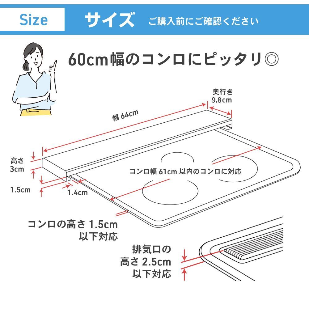 フラット 60cm
