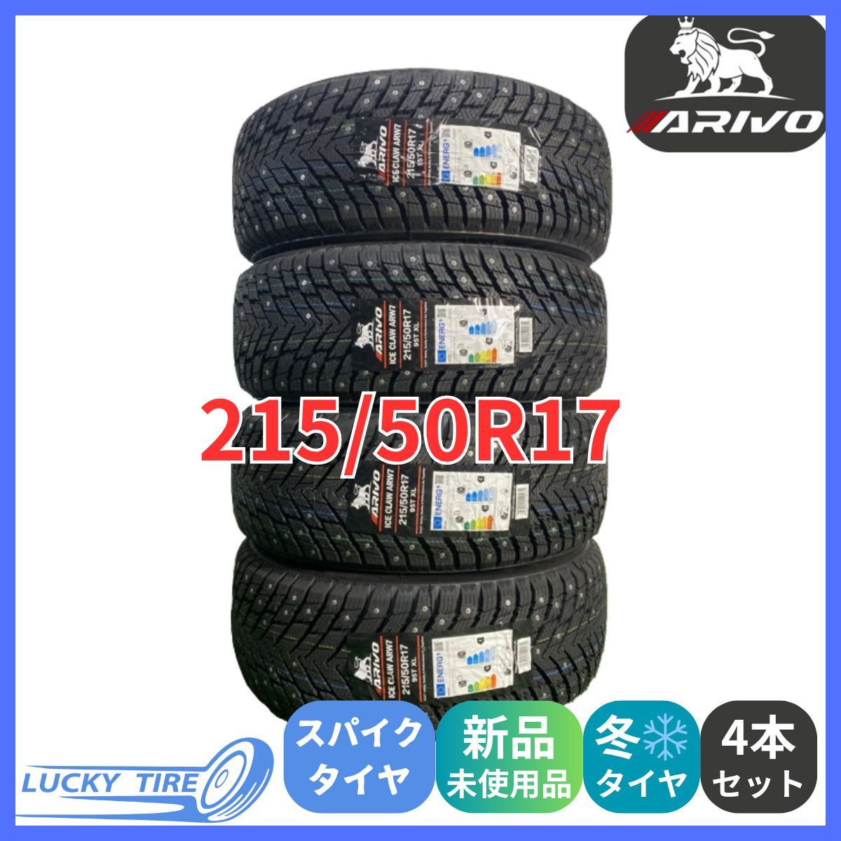 215|50R17 95H XL ARIVO ARW7 スパイクタイヤ スタッドレス 4本セット 製 本州 四国 九州 215|50|17