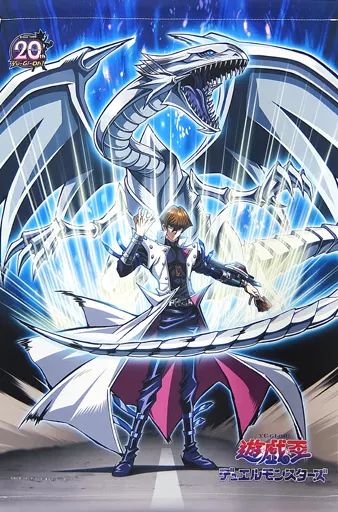 遊戯王 海馬瀬人 グッズセット タペストリー 中古】タペストリー [単品] 海馬瀬人 A2タペストリー 「遊☆戯