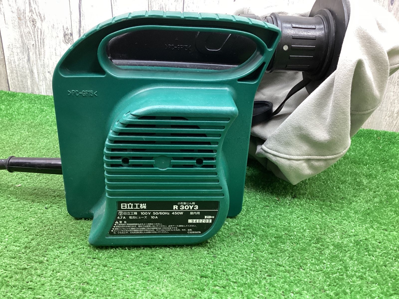 HiKOKI(ハイコーキ) 小形集じん機 容量6.6L 電機工具接続専用 【即決 