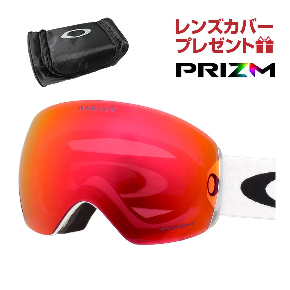オークリー スノーゴーグル フライトデッキ L ユニバーサルフィット oo7050-35 OAKLEY FLIGHT DECK L  純正ゴーグルケース付き