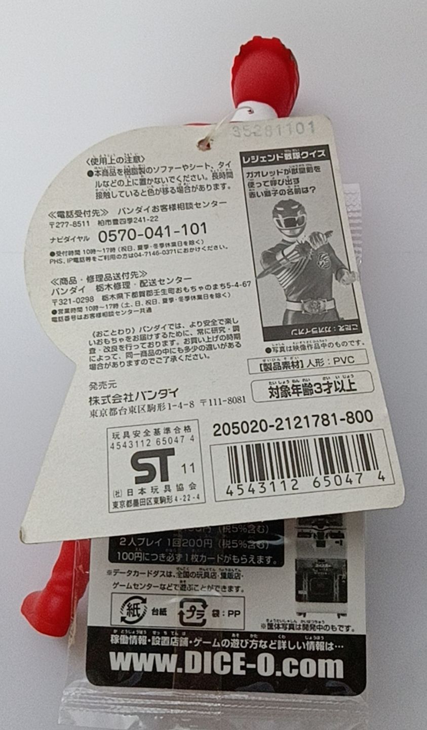 『CY8ER』 非売品 2x Rechargeable Battery REPLACEMENT For Coast ZX850 Battery
