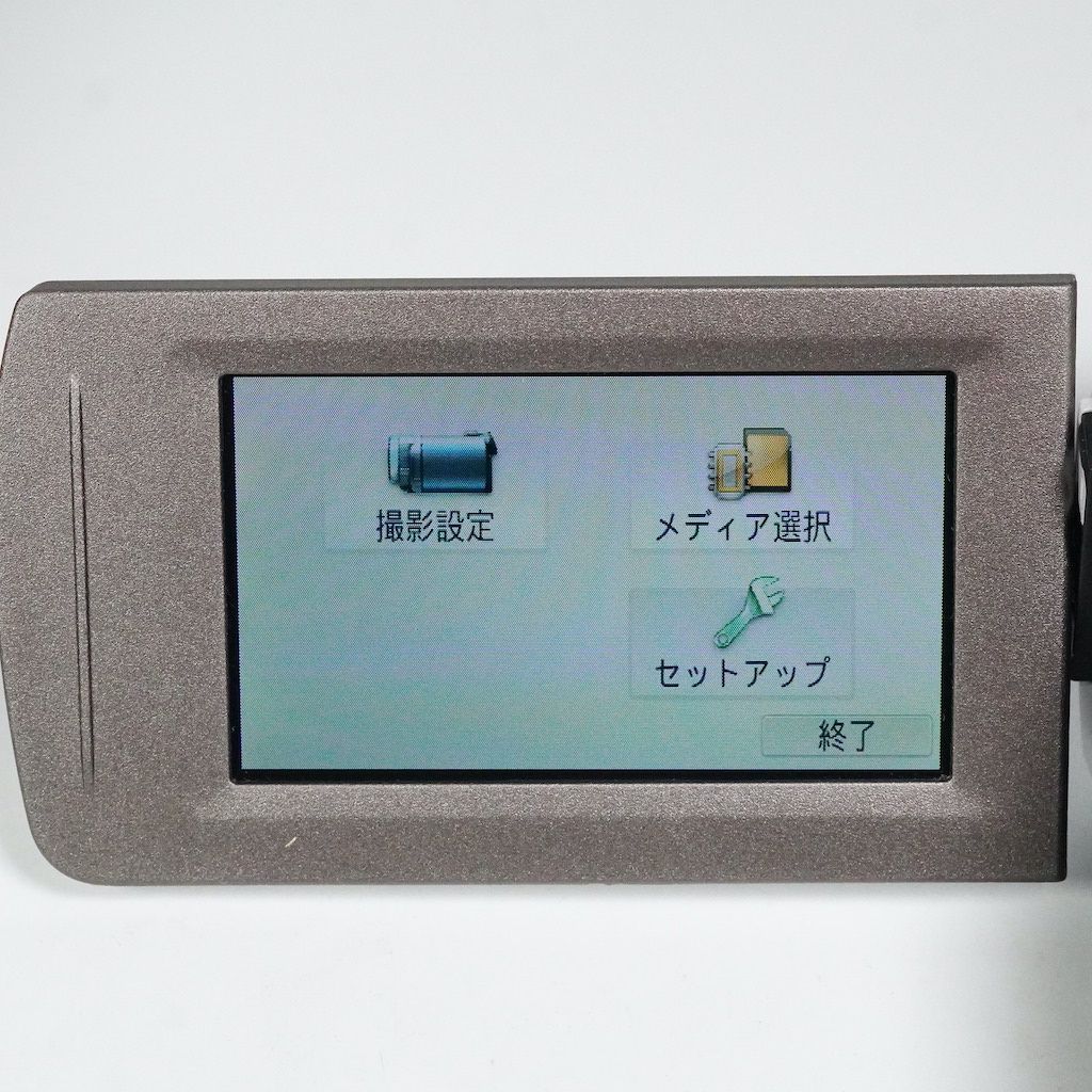 パナソニック HC-V480MS