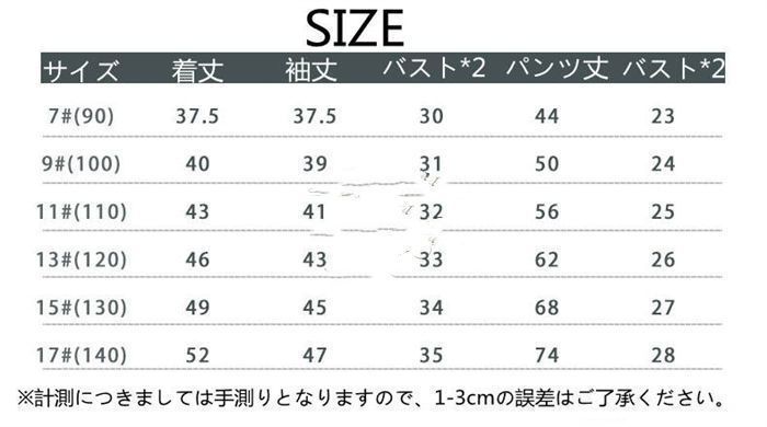 韓国風子供スーツ キッズ スーツ 男の子 フォーマルスーツ 子供服 ベビースーツセット 点セット ジャケット パンツ カジュアルスーツ 卒園式 入学式 入園式 結婚式 発表会 卒業式 七五三 ピアノ発表会 七 min