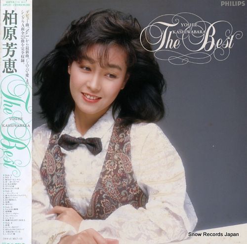 柏原芳恵 アルバムレコードセット9枚セット 柏原芳恵 アルバムレコードセット9枚セット 柏原芳恵 アルバム