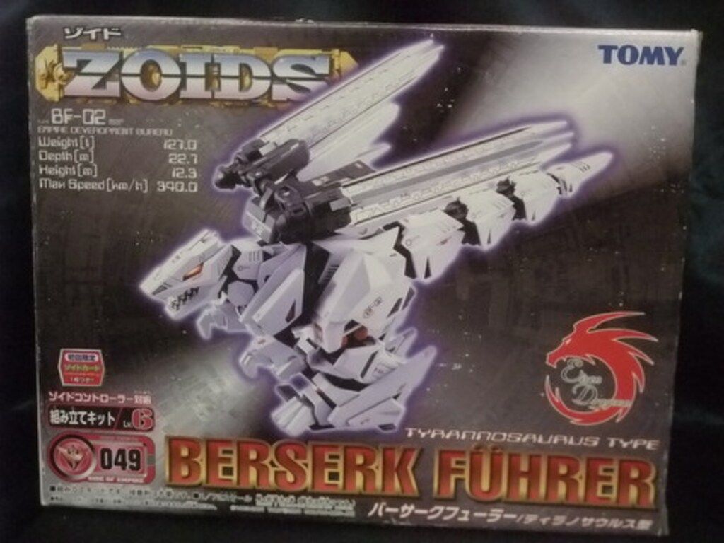 【未開封品】TOMY ゾイド バーサークフューラー ティラノサウルス型 未開封品】TOMY ゾイド バーサークフューラー ティラノサウルス