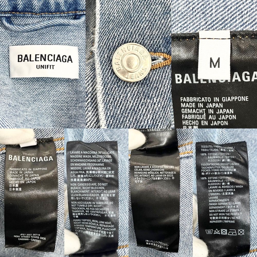 バレンシアガ デニムジャケット メンズ BB ロゴ スプレーペイント オーバーサイズ アウター ブルゾン Gジャン 服 アパレル BALENCIAGA  M 678354 インディゴ ピンク シルバー金具 コットン 人気【中古品】