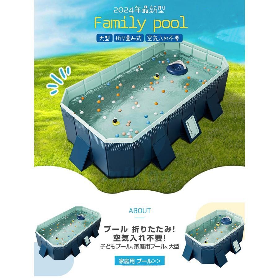 プール 空気入れ不要