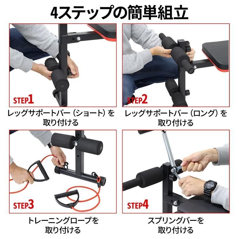 トレーニング シットアップ