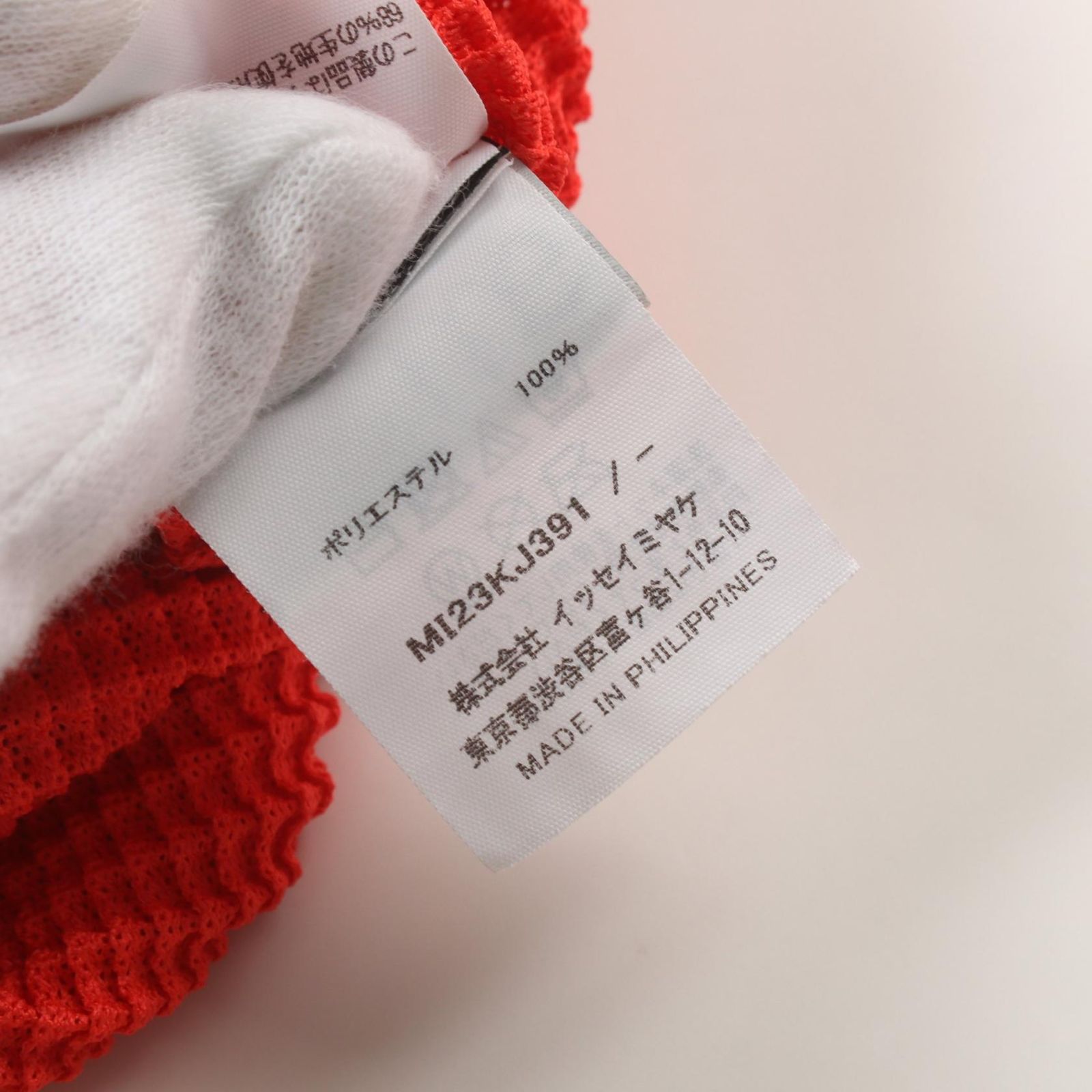 ミー イッセイミヤケ me ISSEY MIYAKE その他トップス その他 ミー イッセイミヤケ me ISSEY MIYAKE その他トップス その他