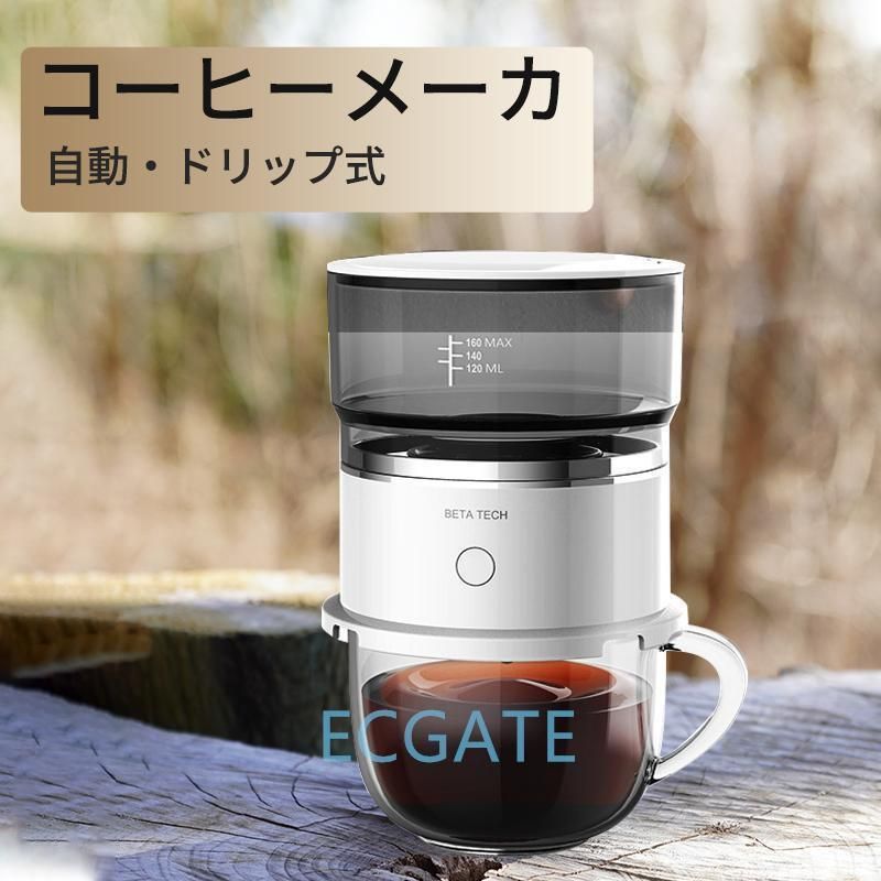 【えいちゃん専用】コーヒーメーカー　未使用 東芝 コーヒーメーカー HCD-6MJ（K） 1台 - アスクル