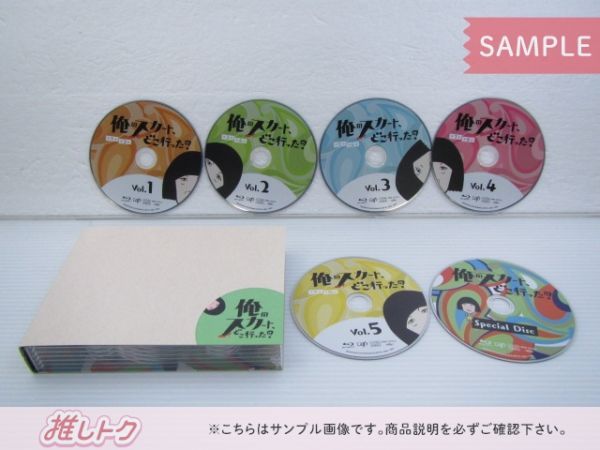 King &amp; Prince - 俺のスカート,どこ行った?  Blu-ray BOX〈6枚組〉永瀬廉 キンプリ 516q9o4wUTL.jpg_BO30,255,255,