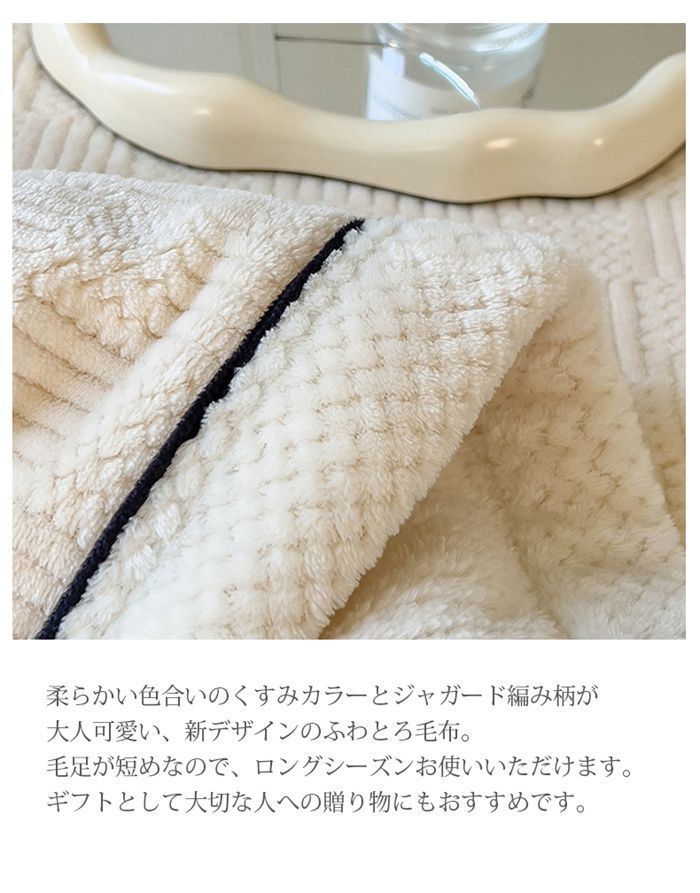 ふわとろ毛布 もうふ ふわふわ もこもこ毛布 2枚合わせ おしゃれ グレー 毛布 ブランケット 180×200cm もこもこ ふわふわ 2枚合わせ セミダブル