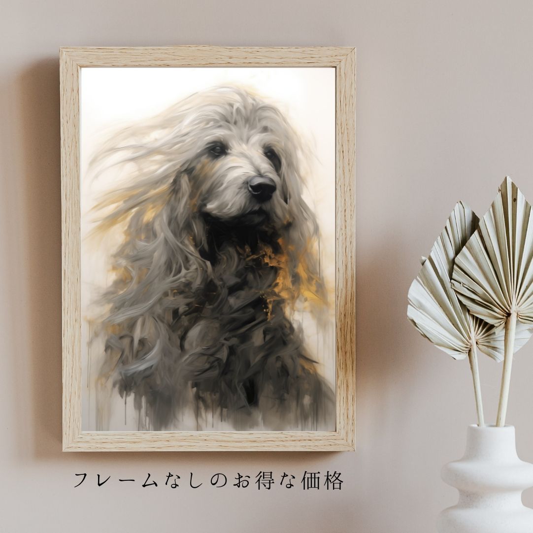 犬の絵 夢心地 - ボーダーコリー犬の子犬 No.2】風水画 アートポスター