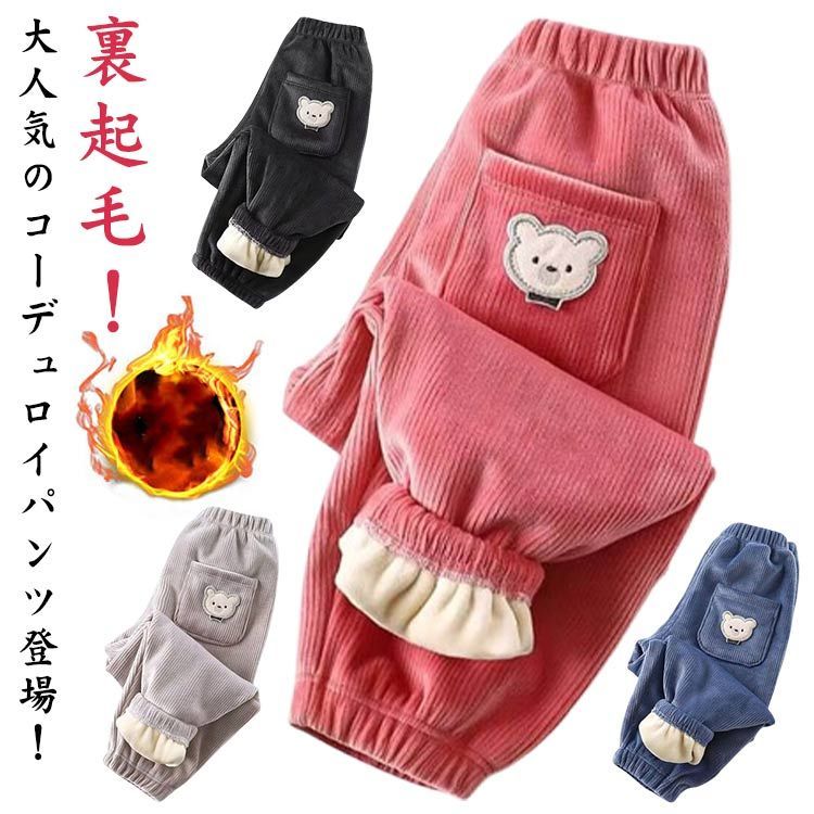 女の子ロンパース　くすみピンク あったか　80センチ 女の子ロンパース くすみピンク あったか 80センチ