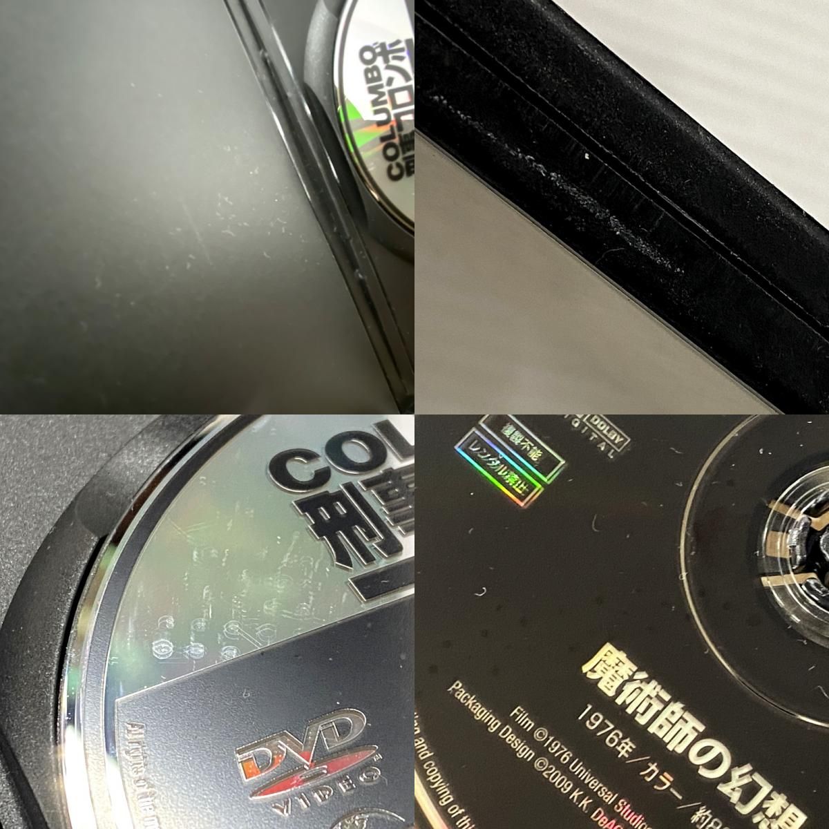 【未開封多数・全45巻】刑事コロンボ DVDコレクション 全45巻セット 中古品】 刑事コロンボ DVDコレクション 全45巻セット 【008