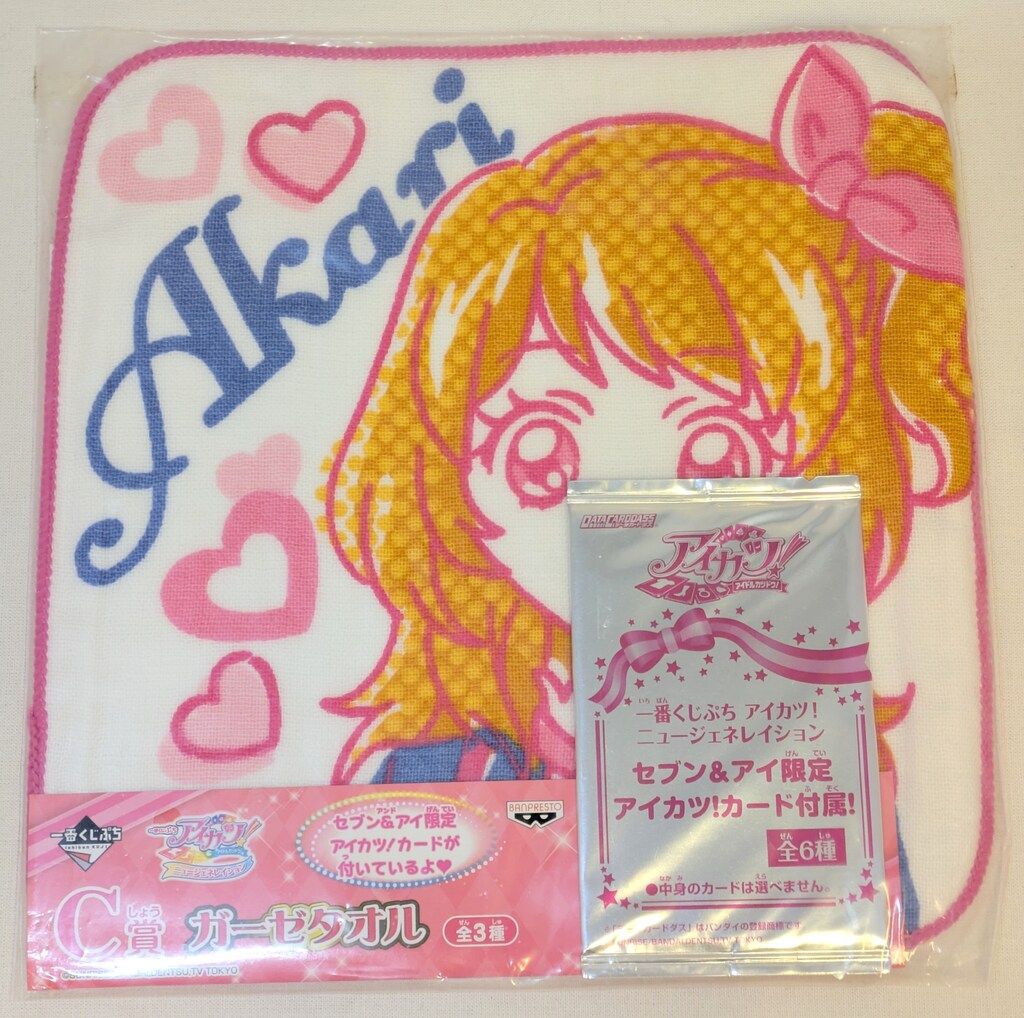 バンプレスト 一番くじぷち/アイカツ! ニュージェネレイション C賞