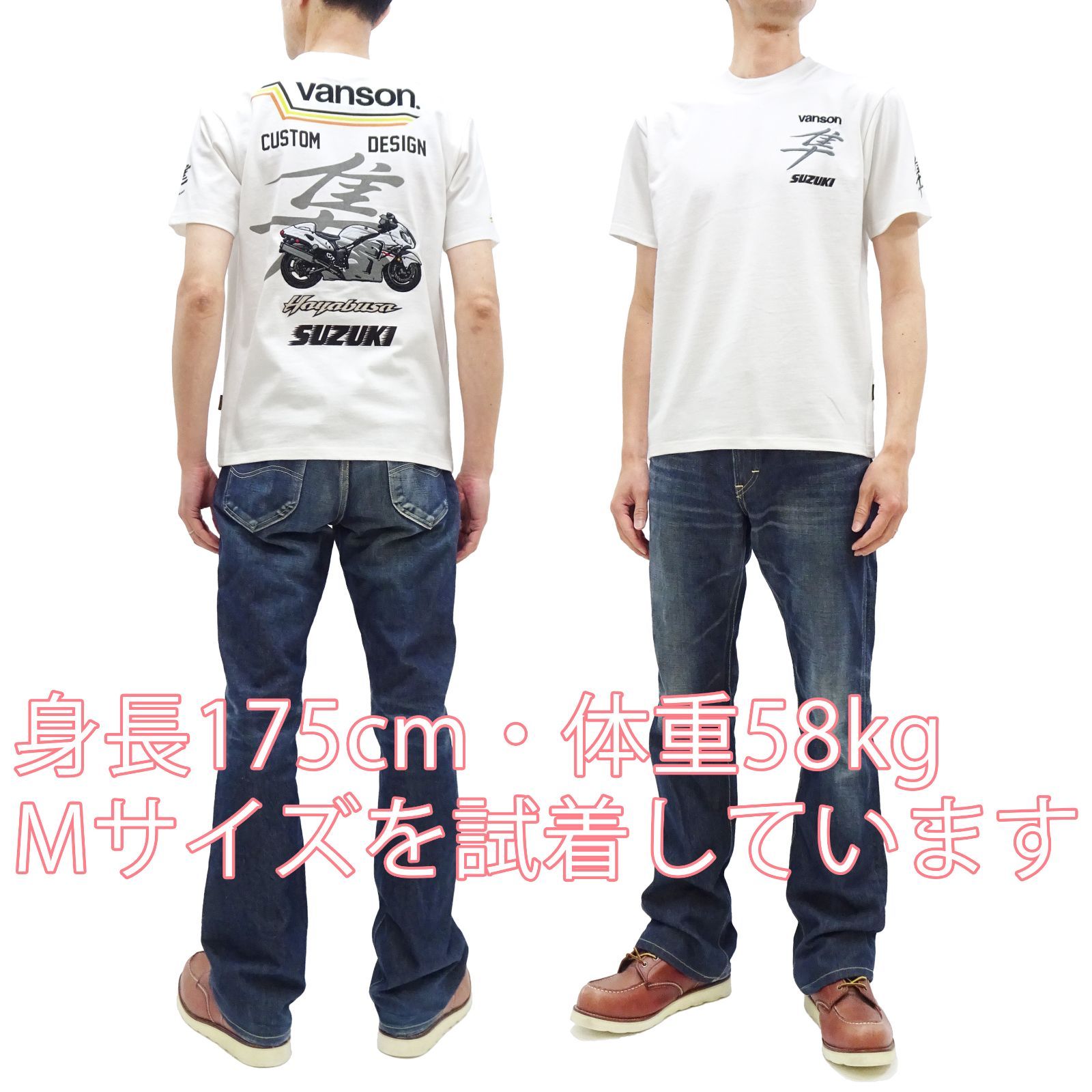 スズキi×バンソン 天竺半袖Tシャツ GSX1300R 隼 刺繍プリント imgrc0136751443.jpg