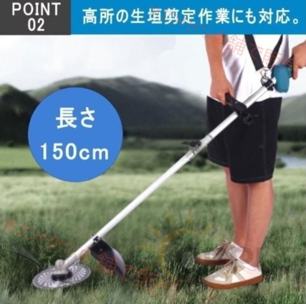 草刈り機 充電式21vバッテリーです 電動 草刈機 9インチ ブラシレスモータ 肩掛け付き 21Vバッテリー1個付き コードレス 多機能