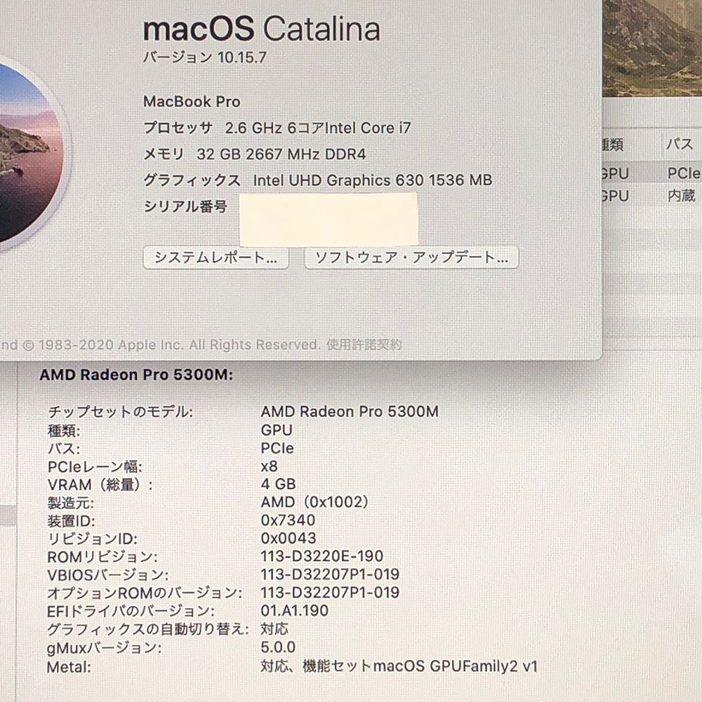 1TB 画面キズ