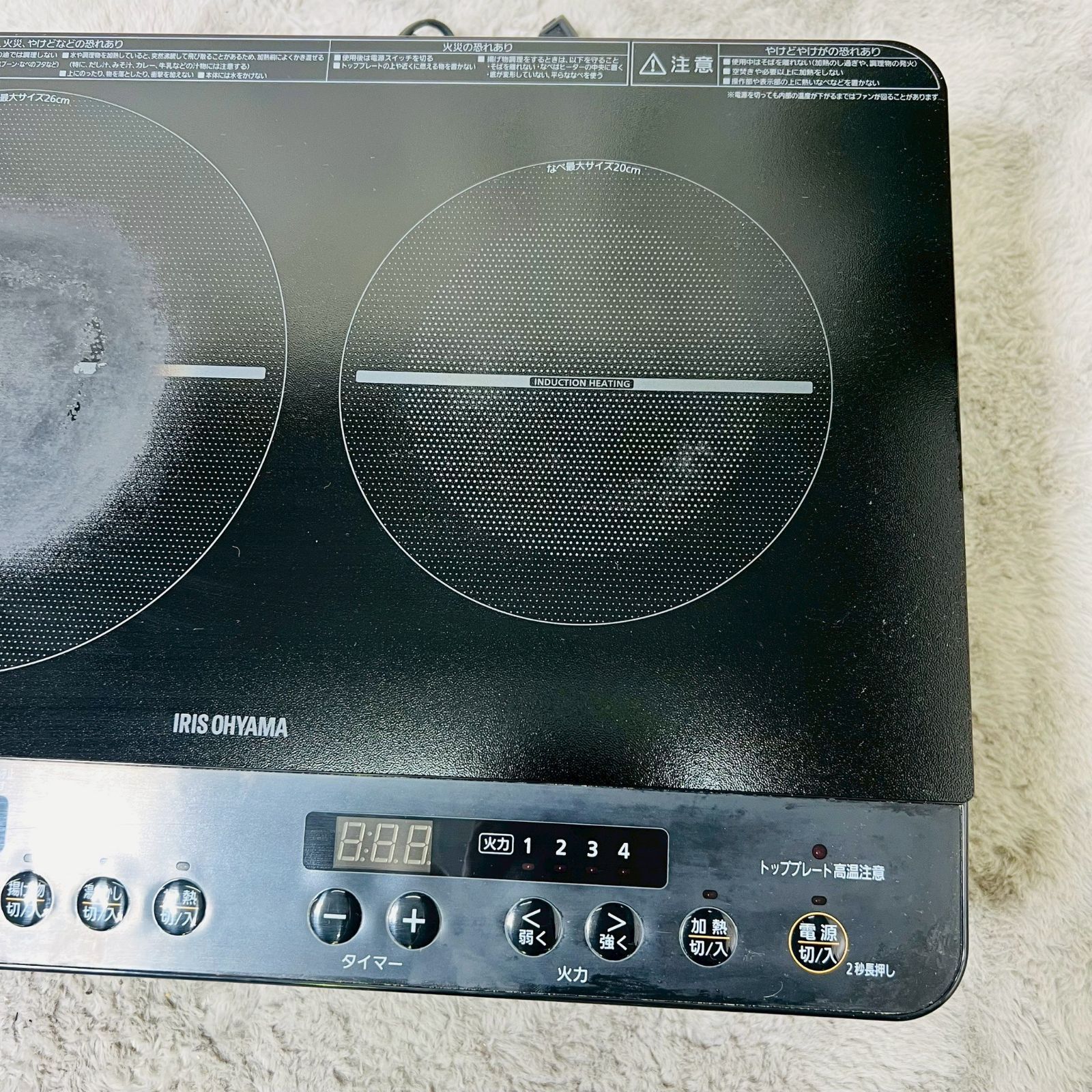 2口