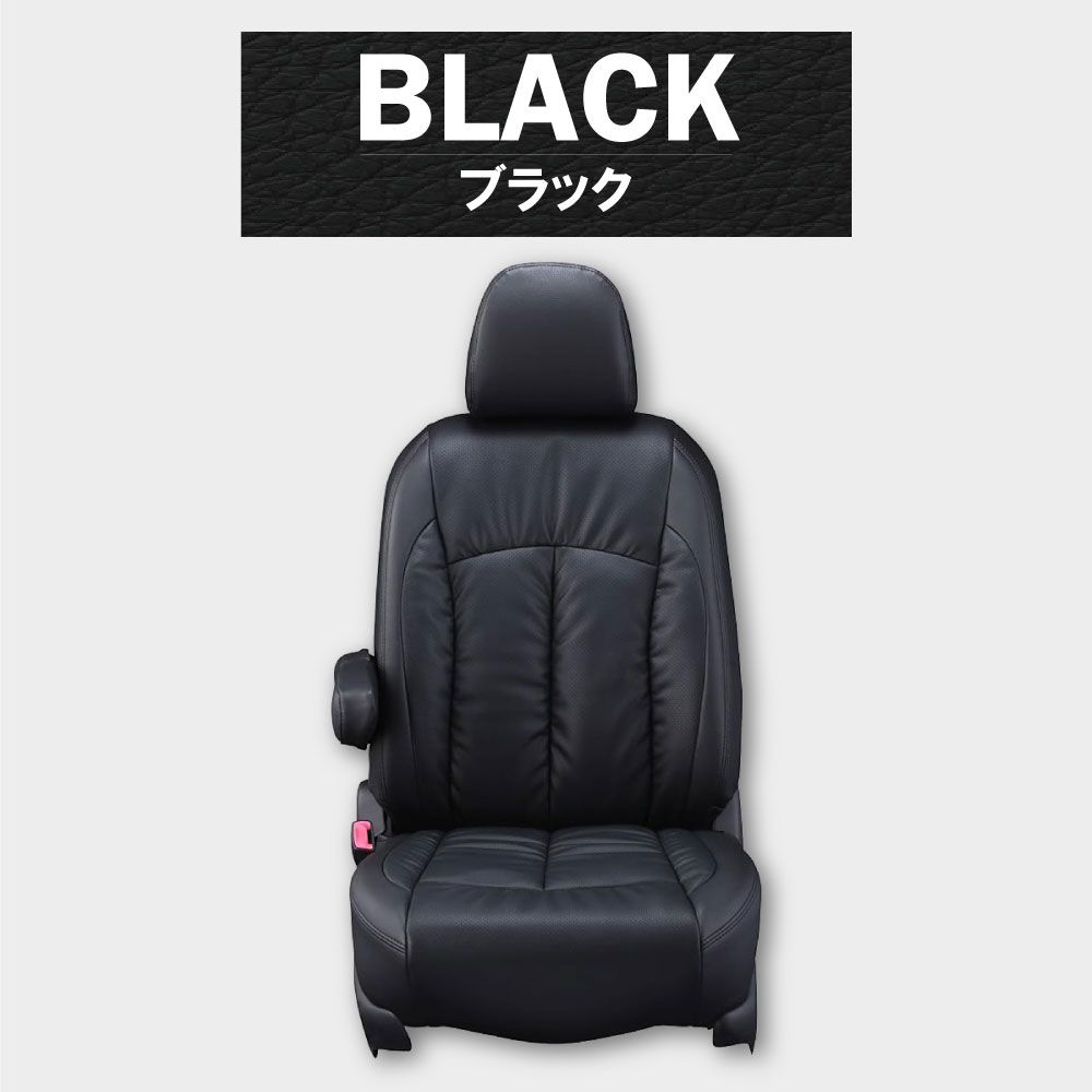 キルティングタイプ EM-7504 日産 デイズ ミツビシ EKワゴン シートカバー 軽自動車専用 クラッツィオ（代引不可） 【送料無料】デイズ 車種別 専用 設計 新品 シートカバーClazzio クロス [EM-7504]