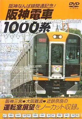阪神DVD m57442170885_1.jpg?1744756828