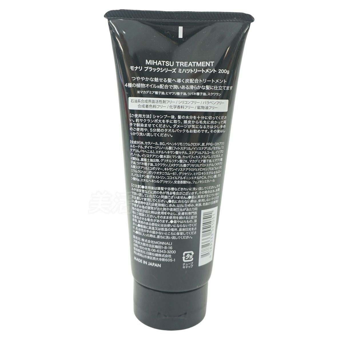 ケイ様専用 けい様 専用 ケイさま専用ページ❁⃘*.゜ KEI様 KeI