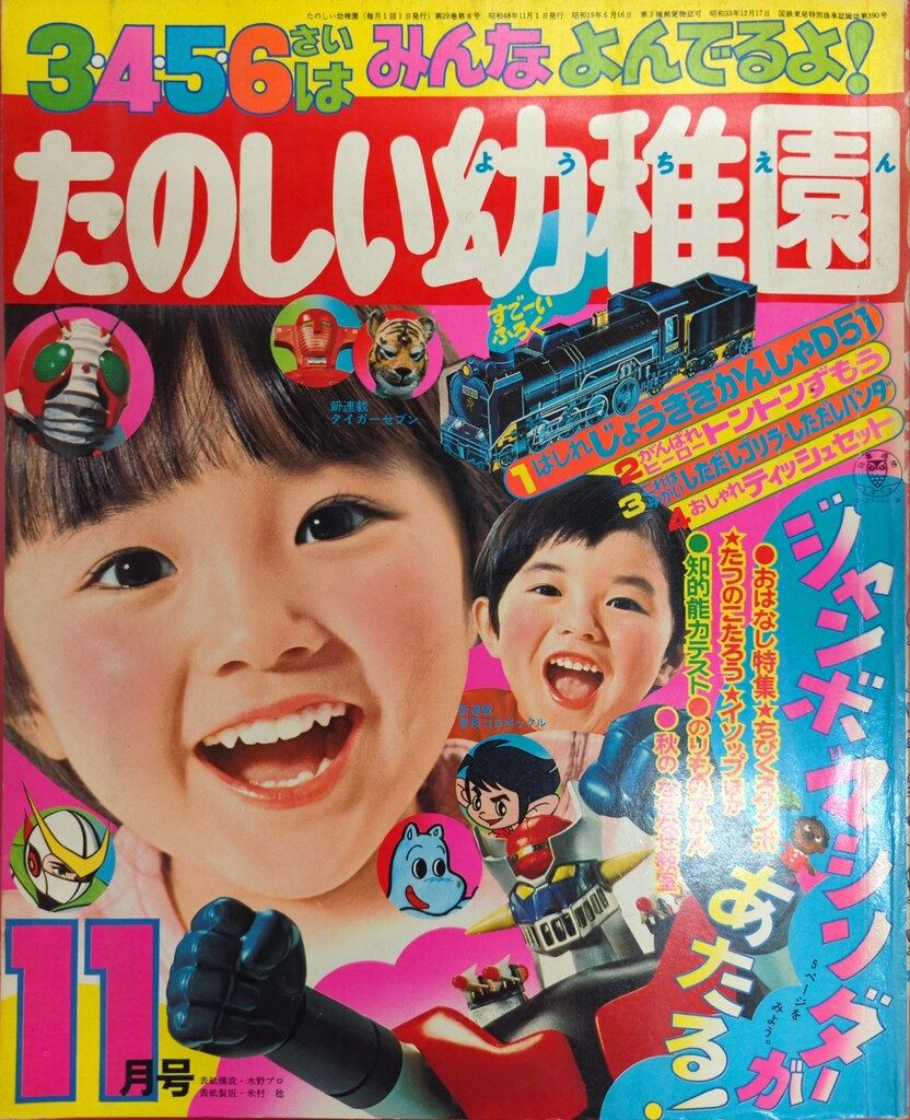 ブルーメンフェルトカラー神経解剖学: 臨床例と画像鑑別診断 ハル ブルーメンフェルト; 安原 治 Amazon.co.jp: ブルーメンフェルトカラー神経解剖学: 臨床例と