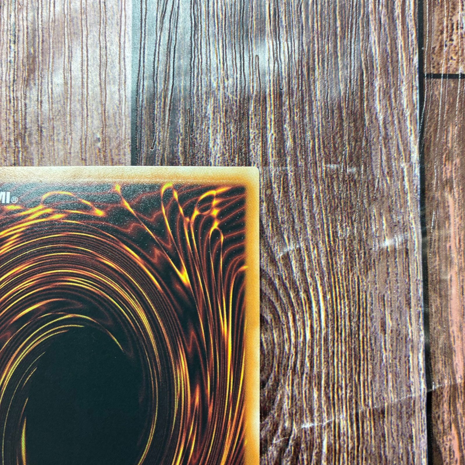 青眼の白龍 ドイツ版