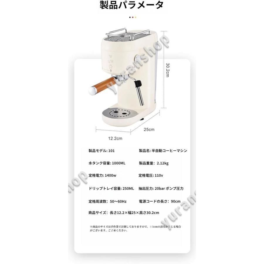 コーヒーマシン 半自動コーヒーマシン