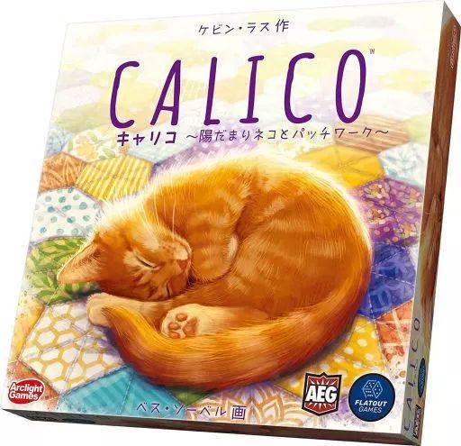 ボードゲーム キャリコ 完全日本語版 オンライン (Calico)
