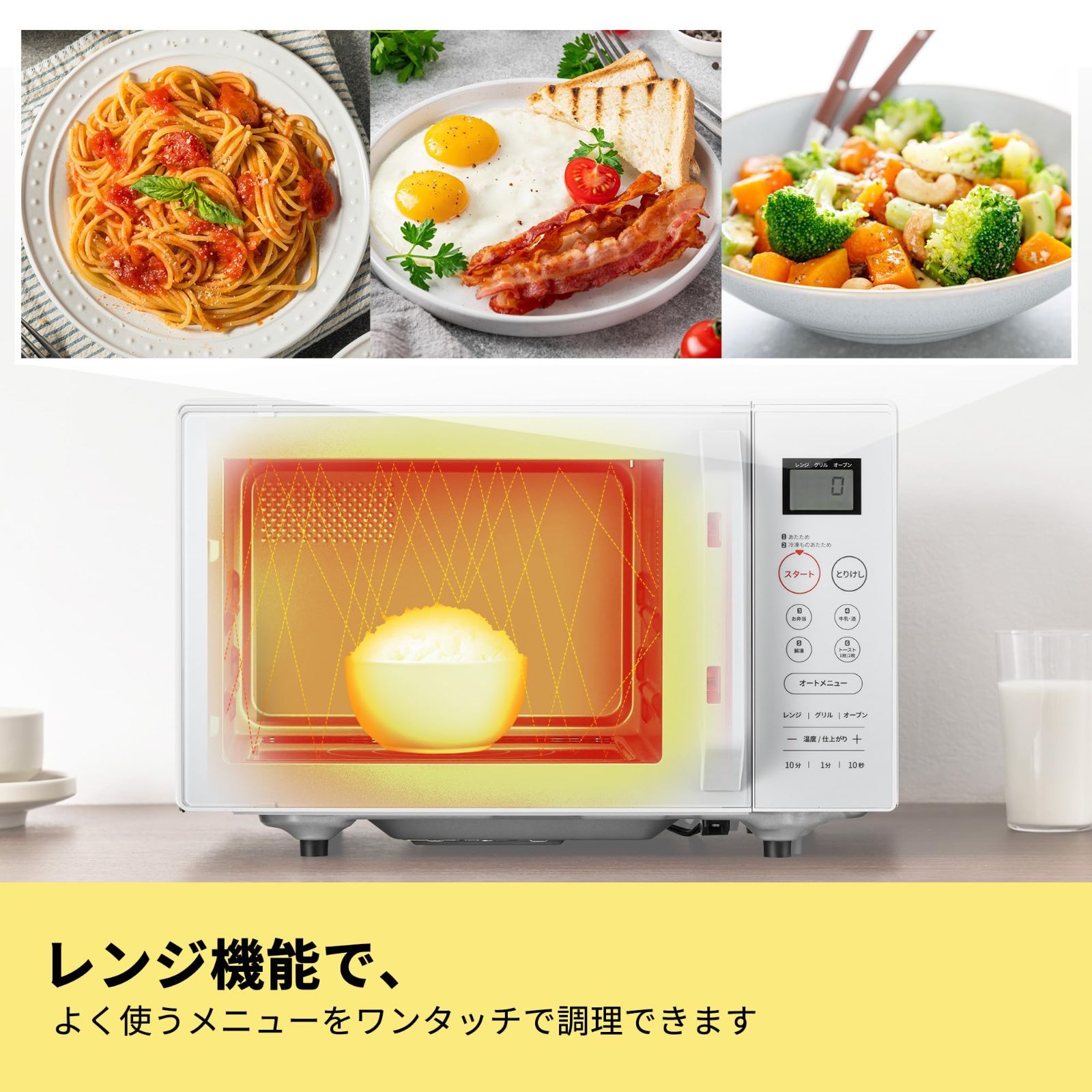 全国対応 オープン レンジ グリル機能 フラットテーブル 6種類自動 6種類手動メニュー付き 最大90分タイマー 650W出力 16L 予熱機能付き チャイルドロック機能 オーブンレンジ 角皿付き 上下高火力ヒーター COMFEE 1年メーカー CF-E