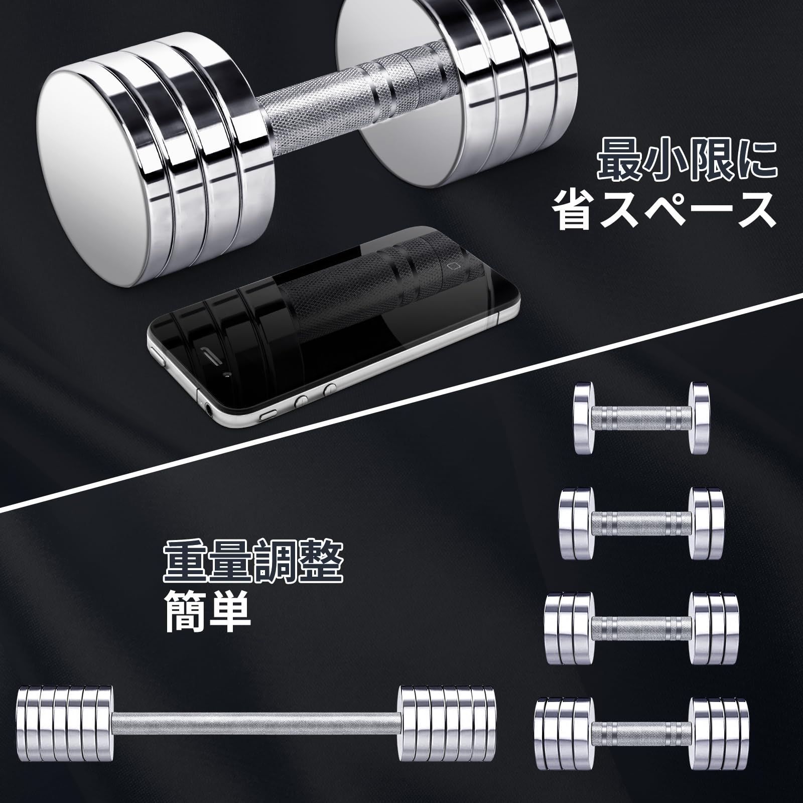 MOJEER ダンベル 可変式 2個セット 連結シャフト付属 クロームダンベル 10kg 20k mojeer ダンベルセット 40kg mojeer ダンベルセット 40kg MOJEER
