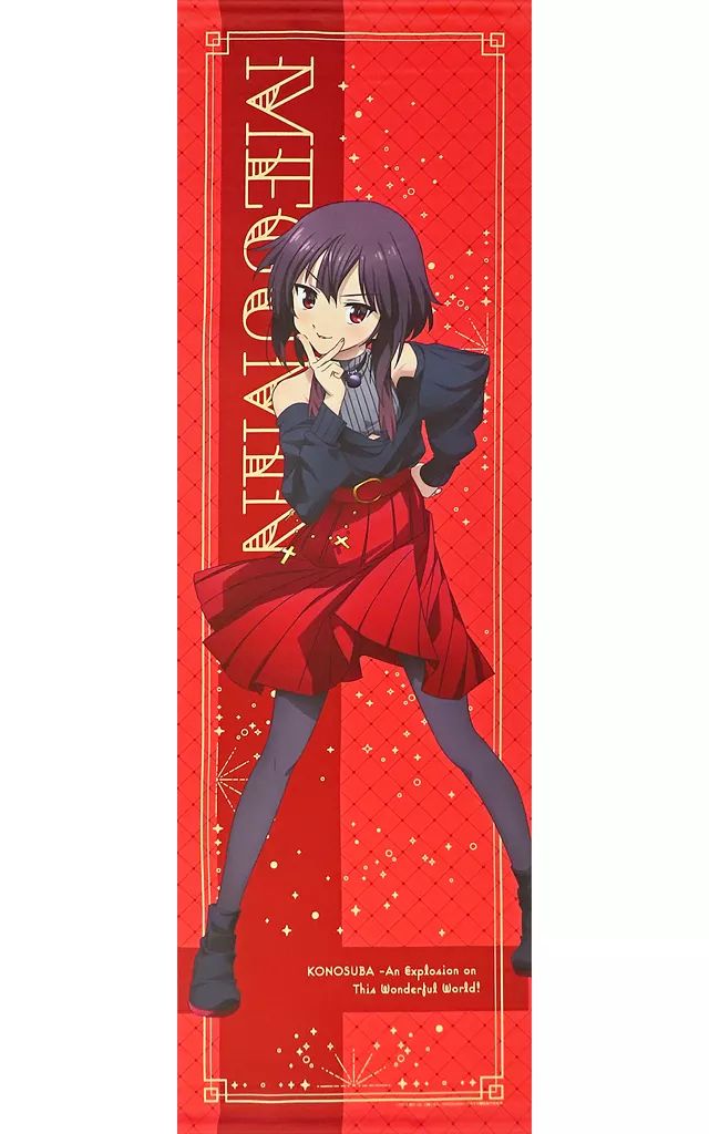 めぐみ ん タペストリー バレンタイン このすば めぐみん タペストリー