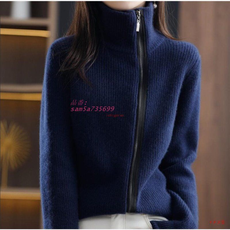 カーディガン レディース ウール セーター 前開 ニット トップス 羽織 ジャケット 冬 秋 am5a735699