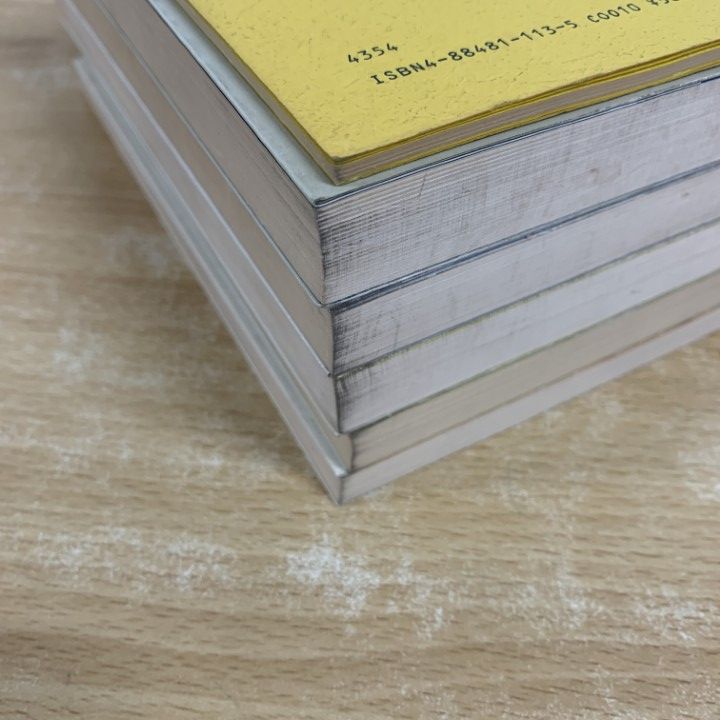 △01)【同梱不可】神智学大要 全5巻 + 別冊 計6冊セット