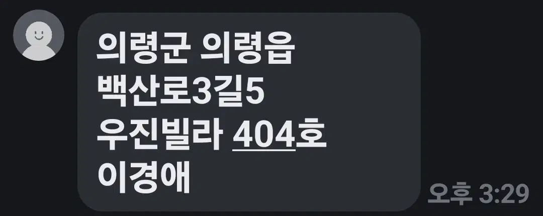 セットアップ セット