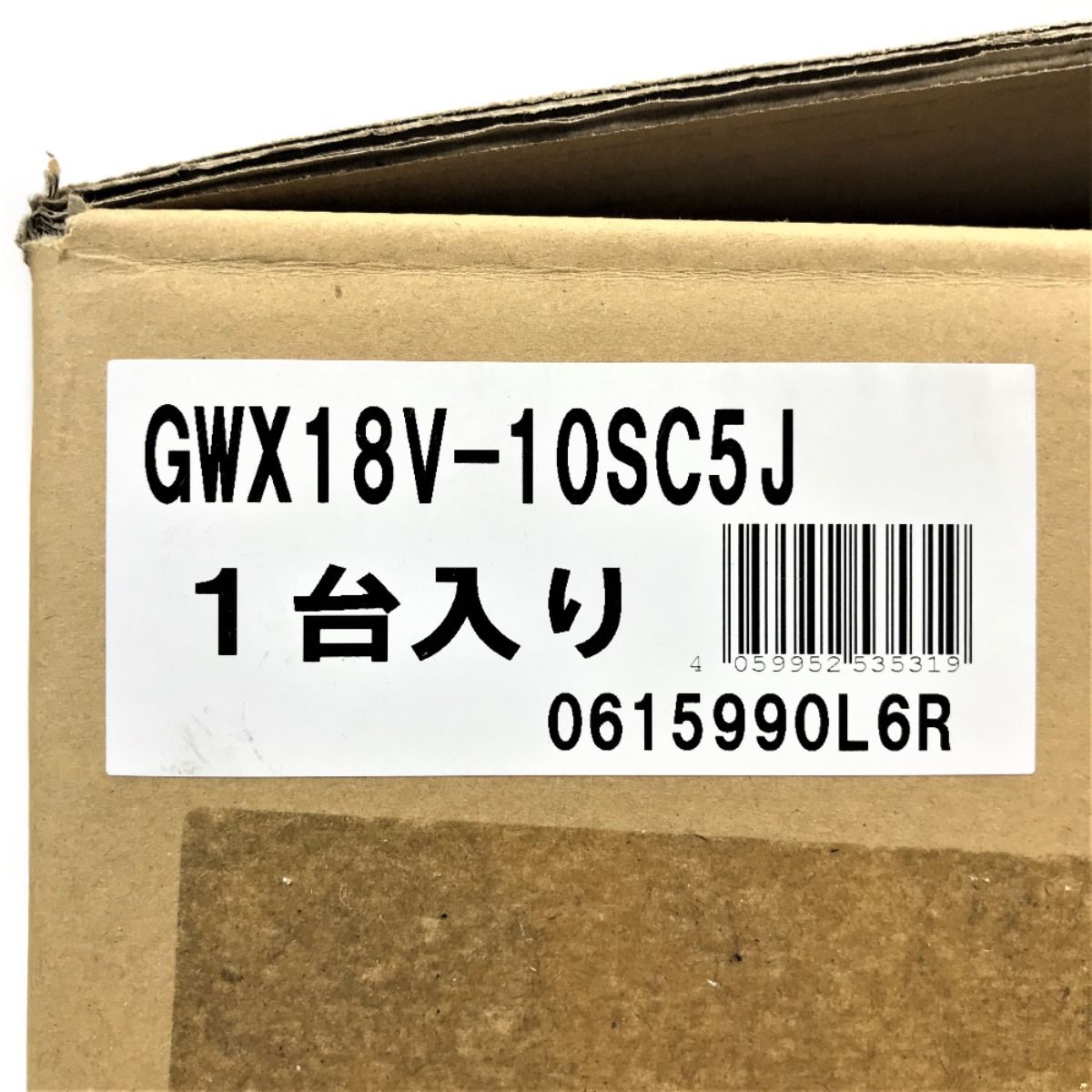 BOSCH ボッシュ 18V コードレスディスクグラインダー X-LOCK スタート