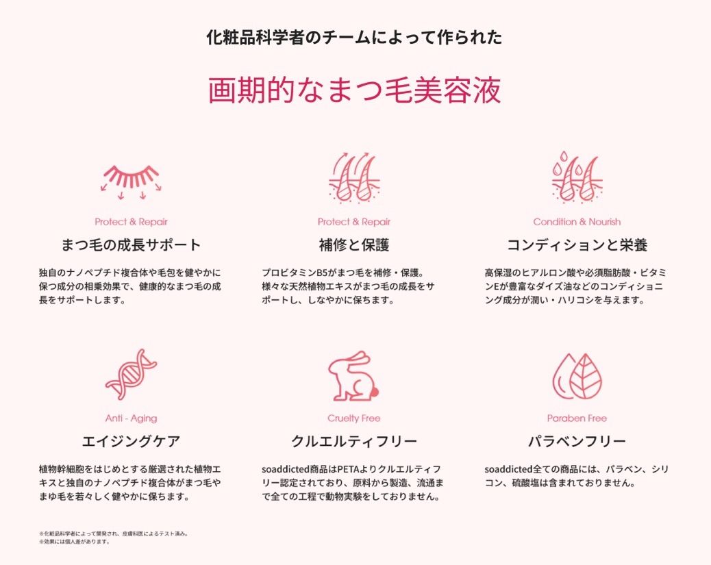 ラッシュアディクト アイラッシュ コンディショニングセラム アドバンス