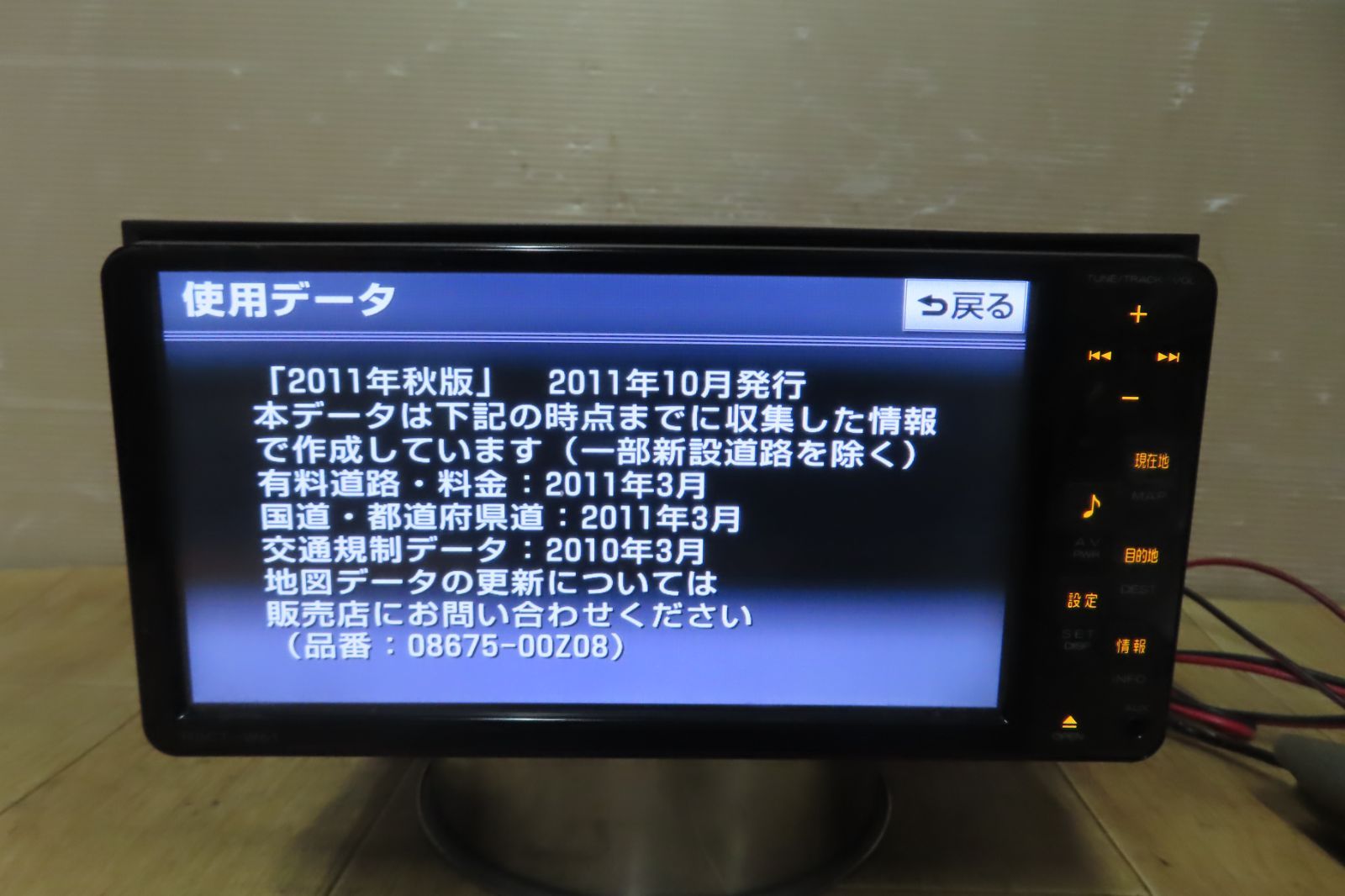 動作保証付☆A187/トヨタ純正 NSCT-W61 SDナビ 地図2011年 TVワンセグ内蔵 CD再生OK 本体のみ - メルカリ