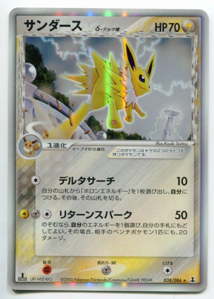 ✨絶版✨】ホロンの研究塔 1ed 未開封パック 2025年最新】ホロンの