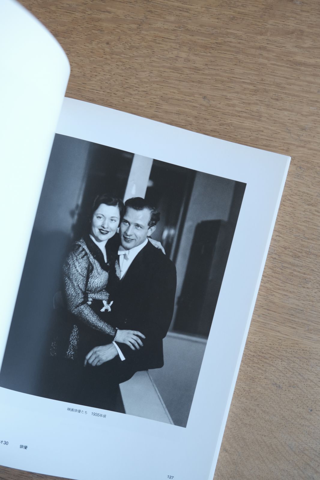 アウグスト・ザンダー 写真集 [肖像の彼方]