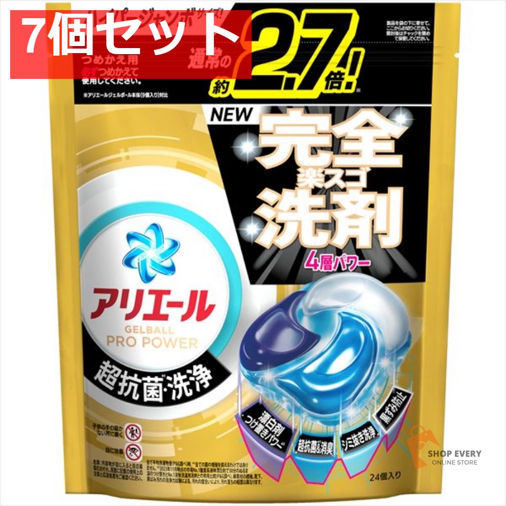アリエール ジェル ボールプロパワーかえHJ24個 7個セット まとめ売り